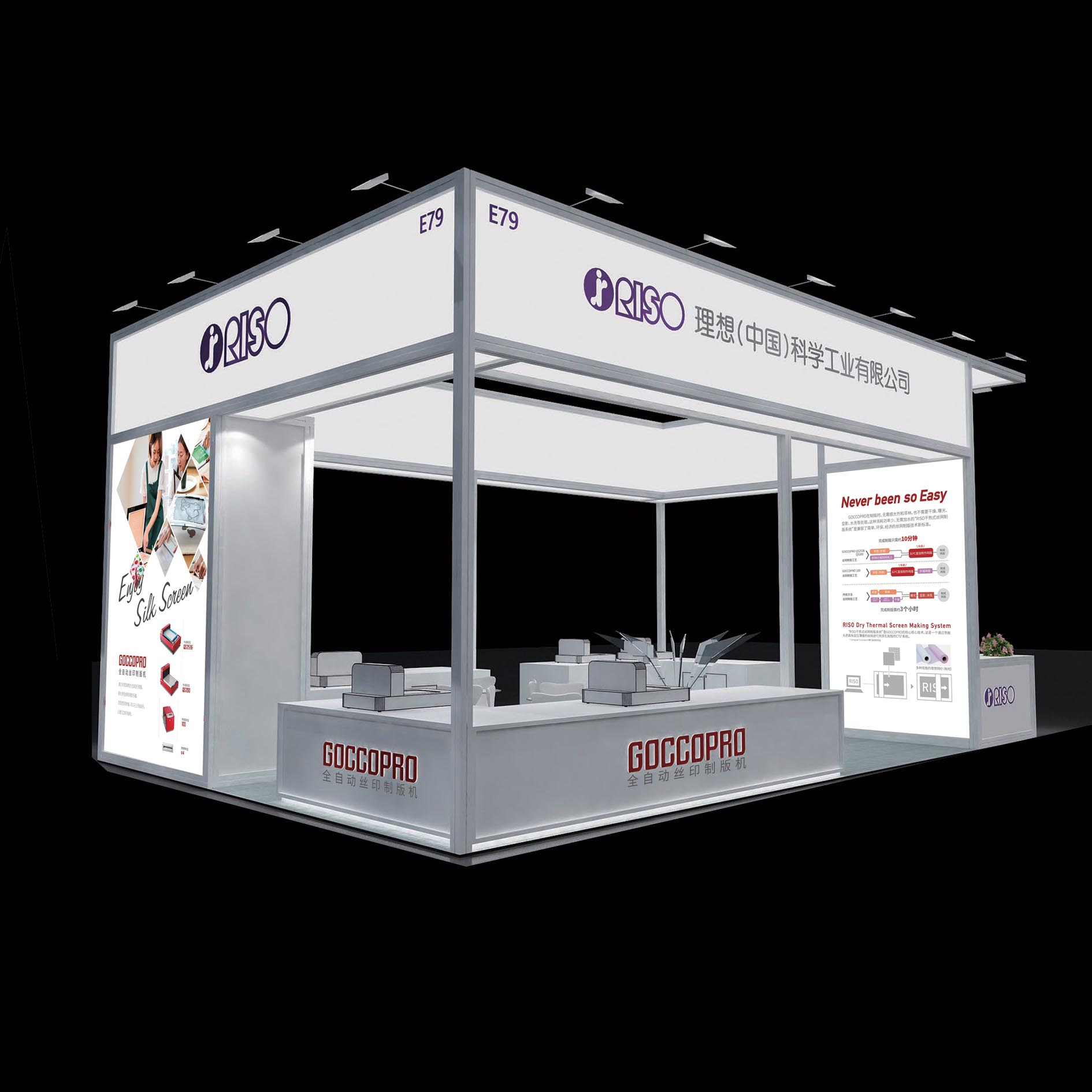 2020�|ݸ����չ���չλ�O(sh��)Ӌ(j��)�